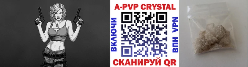 дарнет шоп  Няндома  Alpha-PVP Crystall 