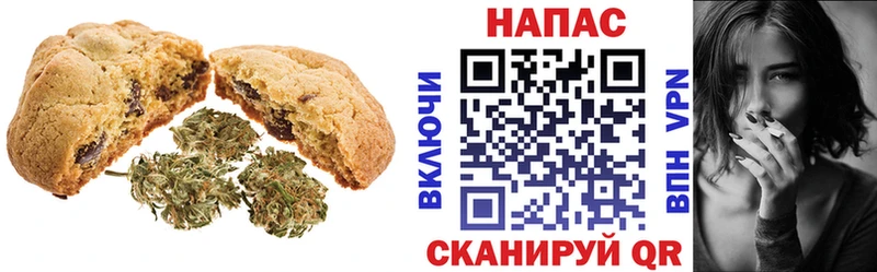 blacksprut ссылки  Няндома  Печенье с ТГК конопля 