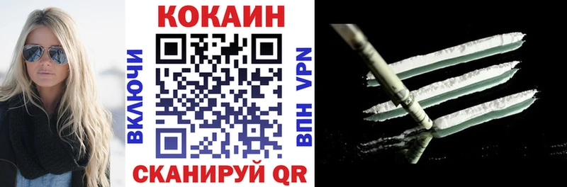 Cocaine VHQ  Няндома 
