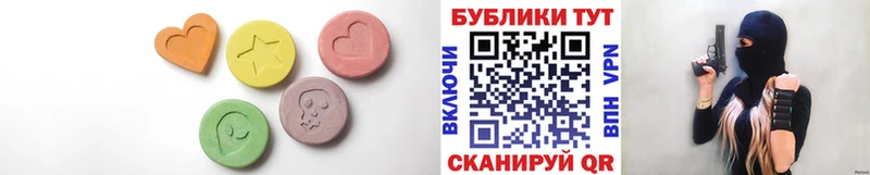 ЭКСТАЗИ Дубай  Няндома 