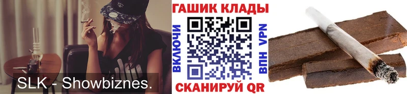 ГАШ Ice-O-Lator  Няндома 