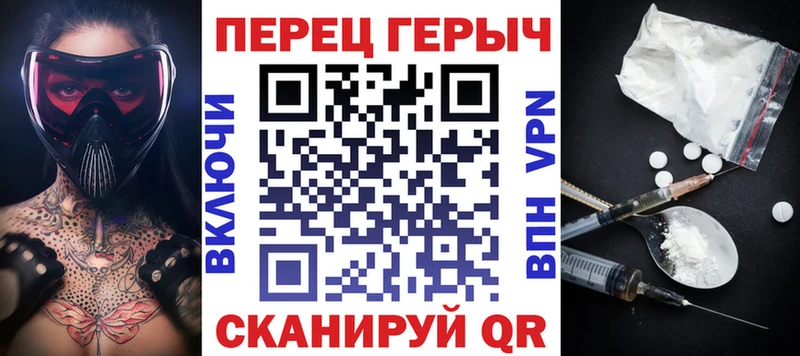 Героин белый  Няндома 