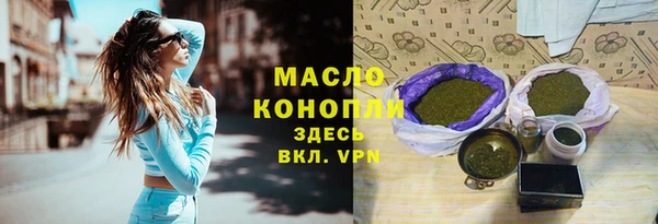 мефедрон VHQ Арсеньев
