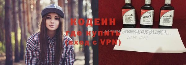 мефедрон VHQ Арсеньев