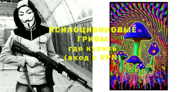 мефедрон VHQ Арсеньев