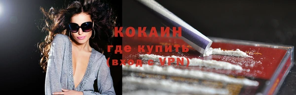 мефедрон VHQ Арсеньев