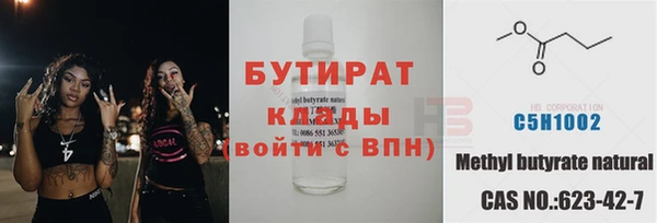 марихуана Армянск