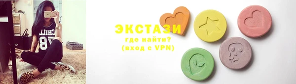 мефедрон VHQ Арсеньев