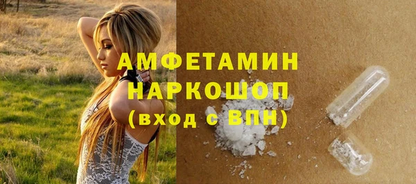 мефедрон VHQ Арсеньев
