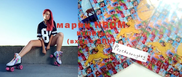 марихуана Армянск