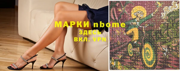 марихуана Армянск