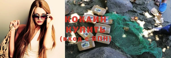 мяу мяу кристалл Кулебаки