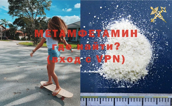 кристаллы Лагань