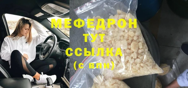 винт Аркадак