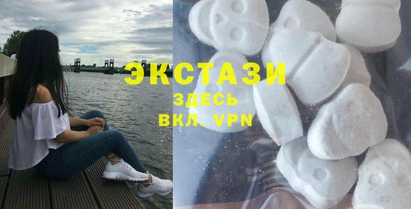 кристаллы Лагань