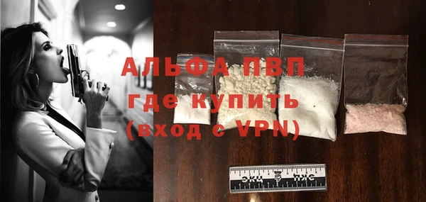 мефедрон VHQ Арсеньев