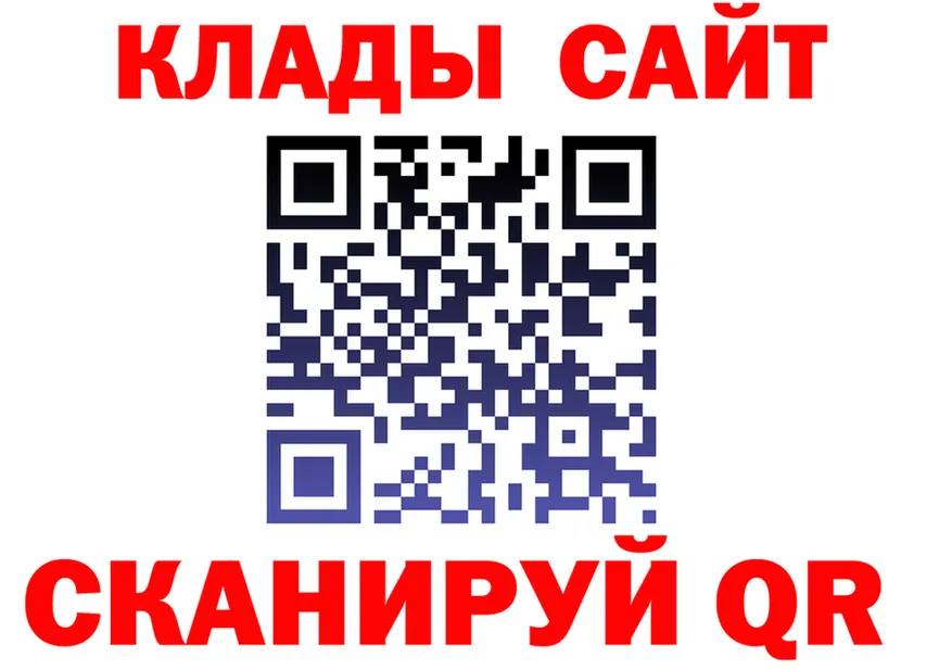 Кодеиновый сироп Lean Purple Drank зеркало площадка KRAKEN Няндома