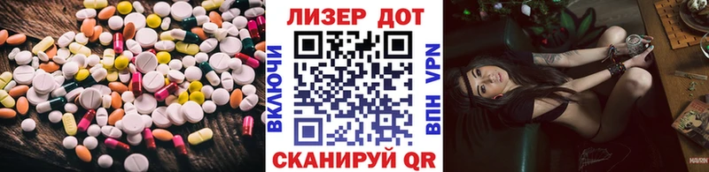 LSD-25 экстази кислота  купить закладку  Няндома 