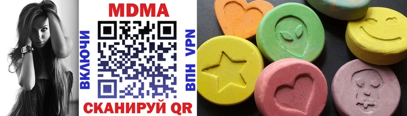 закладки  Няндома  MDMA VHQ 