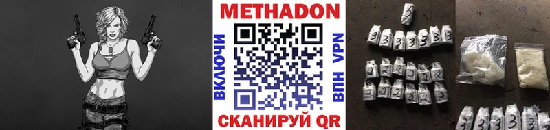 нарко площадка официальный сайт  купить  цена  Няндома  Метадон VHQ 