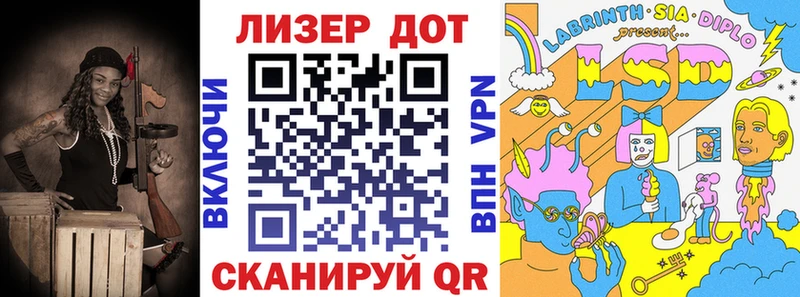 Наркотические марки 1,8мг  Няндома 