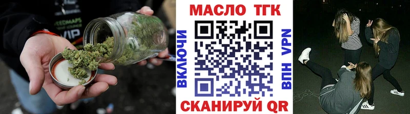 Дистиллят ТГК концентрат  наркота  Няндома 